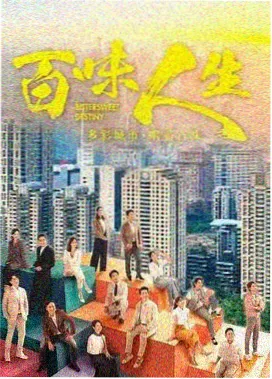 女子监狱完整版 第五季 封面
