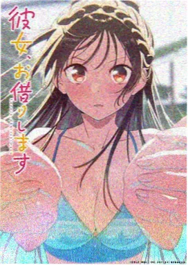 铁栅之城 动画剧场版 封面