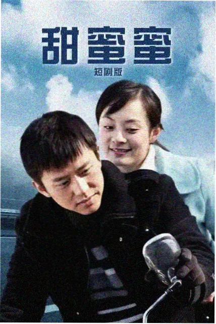 她的房间 封面