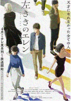 铁窗之内 真实案件纪实 封面