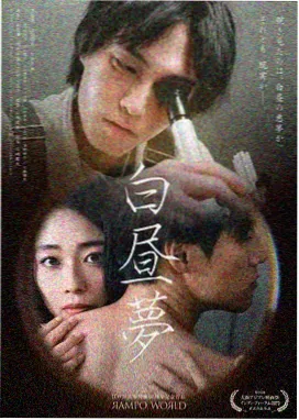 狱中七日 封面
