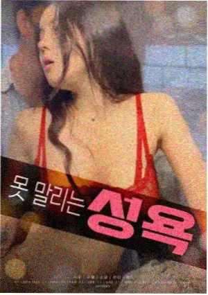 女子监狱完整版 分集结构分析 配图
