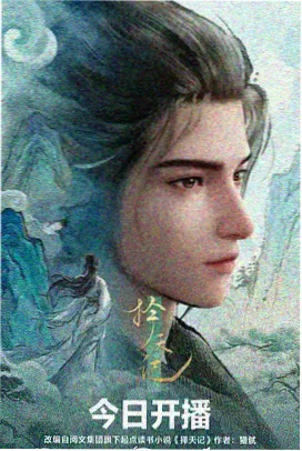女子监狱完整版第五季 排行缩略图