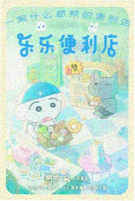 回声 母女两代人的对话 封面