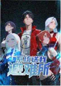 她们的声音 女性创作者圆桌 封面