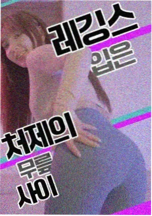 女子监狱完整版 删减片段解读 配图