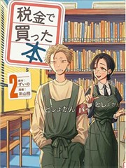 女子监狱完整版 第三季 封面